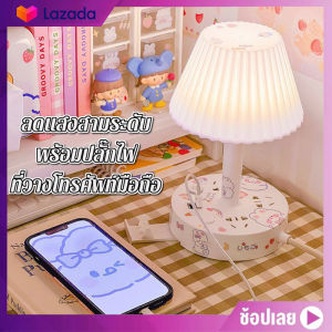 โคมไฟตั้งโต๊ะ โคมไฟ led โคมไฟหัวเตียง โคมไฟตั้งโต๊ะทำงาน/แสงอบอุ่นพร้อมช่องเสียบ USB หรี่แสงได้