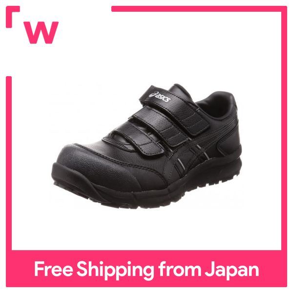 【新品未使用】安全靴 ASICS WINJOB CP301 ブラック27.5cm ウィンジョブ®CP301 3E相当 | ブラック×ブラック | ローカット