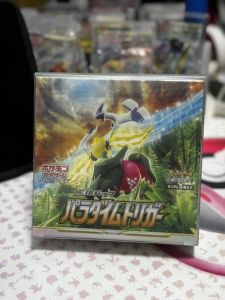 Pokemon Booster box Clear Plastic Display Pokemon Booster Box Protector Box (English / Japanese)