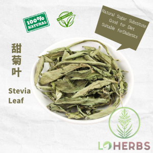 LoHerbs 天然甜菊叶 Natural Stevia Leaf 【减肥代糖 sugar replacement】