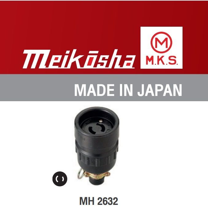 MH2632 MEIKOSHA INDUSTRIAL PLUGS 2P 250V 20A Lazada.co.th