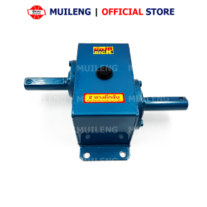 | BigK บิ๊กเค เกียร์ตีกลับ สองทาง เกียร์นากูง บ่อกูง 2ทางตีกลับ | BigK เกียร์ตีกลับ 2 ทาง เกียร์นากูง บ่อกูง |