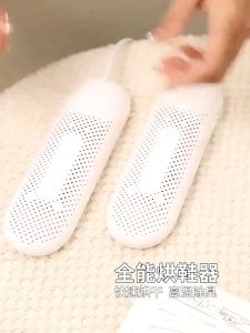 [SG Local]UV Terilization Folding Shoes Dryer Fast Shoes Dryer shoe dryer portable/ dryer machine shoes dehumidifier烘鞋器