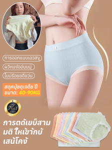 กางเกงชั้นในสไตล์ใหม่สำหรับผู้หญิง กางเกงชั้นในผ้าฝ้ายไลคร่าป้องกันแบคทีเรีย 10A ระบายอากาศได้ดีสำหรับสุภาพสตรีในฤดูร้อน 抗菌舒适女士内裤