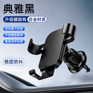 AE Aluminum alloy car phone holder with gravity sensor for large screens innovative air vent mount silent car navigation support stand