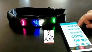 Smart Bluetooth Programmable LED Dog Collar (Personalized dog collar)