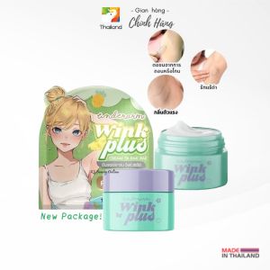 Kem giảm thâm nách Underarm Wink Plus Cream Ta Rak Rae Thái Lan