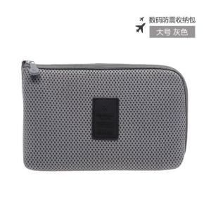 Travel Digital Gadget Pouch Charging Cable Data Cable Storage  Bag Digital Cable Bag