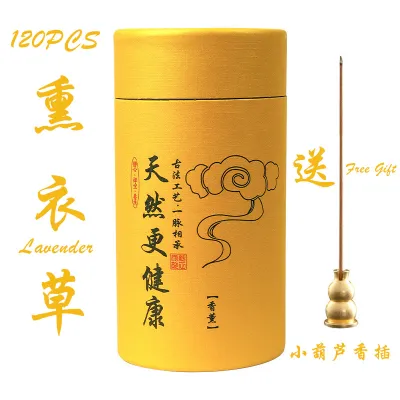 WHL 48Pcs 天然盘香 4小时盘香 送小葫芦 Natural Coil Incense Sandalwood Agarwood Wormwood Thuja Coil Incense 4 hours 48Pcs 檀香 沉香 艾草 崖柏 室内香薰 安神助眠 驱蚊除臭