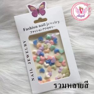 อะไหล่ทอง เพชร การ์ตูน มุกขาว 1 ซอง คละลายรวม