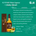 Suntory Plum Liqueur Blended Yamazaki Casked Umeshu 750ml 16% 17% 20% 山崎樽梅酒. 