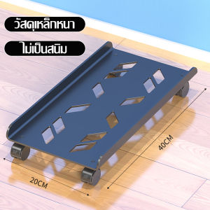 CPU Holder Stand สำหรับคอมพิวเตอร์ ฐานรอง PC ขาตั้งคอมพิวเตอร์ ปรับความกว้างได้ ขาตั้งสก์ท็อปพร้อมล้อล็อคสำหรับเกมพีซีเคสคอมพิวเตอร์