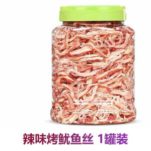 即食碳烤鱿鱼干条Instant carbon grilled squid dry strips with shredded squid seafood casual snacks to satisfy cravings Beihai specialties150g