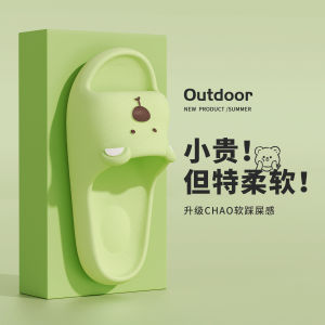 [Free Shipping] WomenS Slippers 2026 New Model Indoor Home Non-Slip Eva Silent Bathroom Bath Sandals For Men