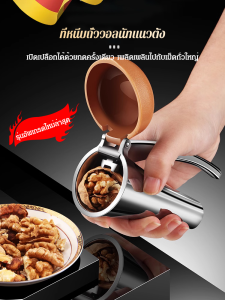 โลหะผสมสังกะสีส่วนใหญ่ใช้คลิปคลิปคลิปวอลนัทหนาเครื่องมือขนาดเล็กเพื่อลอกเปลือกของคลิปน็อตแนวตั้ง