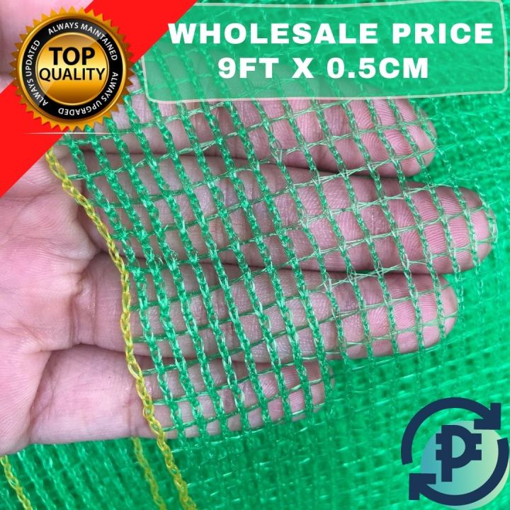 9ft x 1 meter B108 Net 0.5cm butas/mesh SHADING NET GARDEN NET