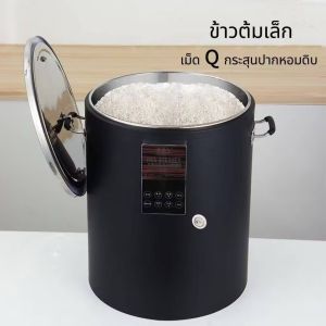 หม้อหุงข้าวสแตนเลส หม้อ50ลิตร ไฟฟ้า2800W**พร้อมส่ง**