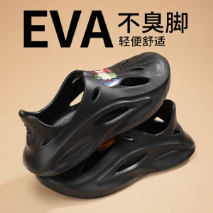 Kasut gua gaya lelaki musim panas anti-gelincir anti-bau dan gaya popular memakai pakaian luar dengan personaliti selebriti internet dan pijak beg berasa najis.