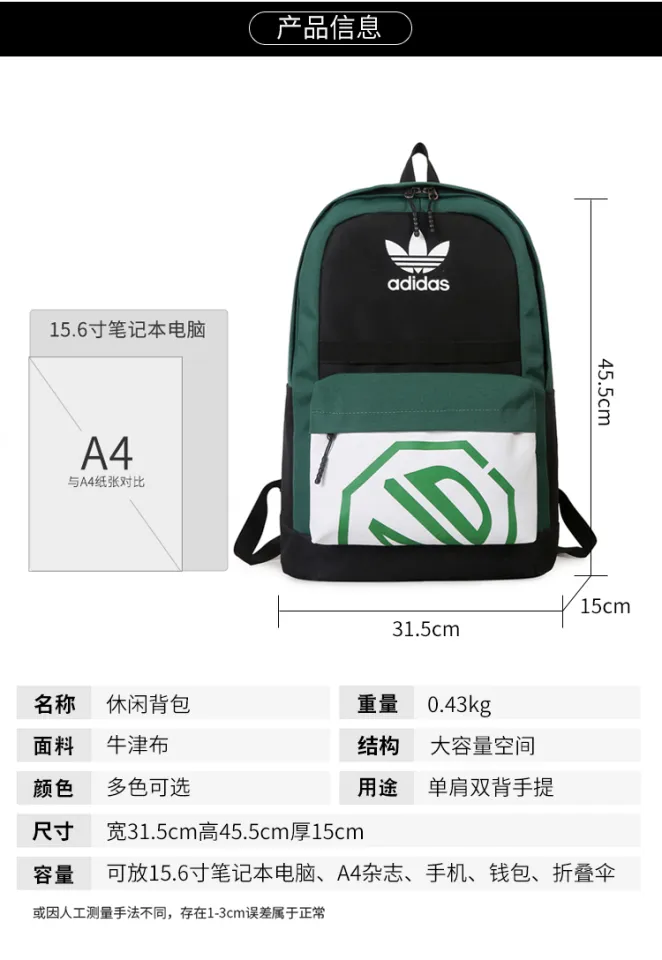 Adidas originals run outlet backpack