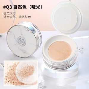 MYG Loose Powder Makeup Face Powder Translucent Concealer Waterproof Oil Control / 升级版 MYG 蜜粉细如烟 控油防汗防水吸油 定妆散粉