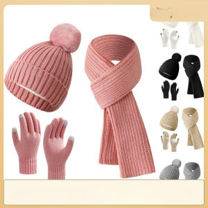 【Quick Shipping】Winter Knitted Hat Scarf Gloves Set - Fleece-Lined Thick And Warm Cozy 3-Piece Winter Accessories
