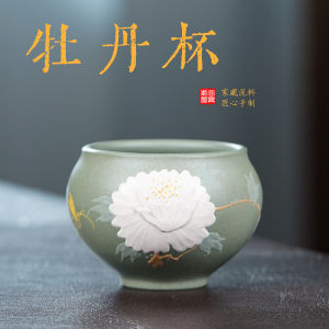 壶芝宴宜兴紫砂闻香主人牡丹杯大口品茗杯功夫茶杯手工茶具家用