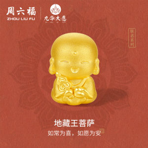 ZHOU LIU FU 周六福  24K Solid Gold Bracelets Real Gold Buddha Charm Link Bracelet Dainty Jewelry for Women Mom Wife Daughter Birthday 6.9/7.5" A1614655