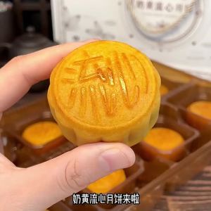 【Fast Delivery and Good Quality】比比赞奶黄流心月饼礼盒装广式传统糕点中秋送礼零食小吃休闲食品Bibizan Custard Custard Moon Cake Gift Cantonese Traditional Pastry Mid-Autumn Festival Gift Snacks Snacks Snack Food