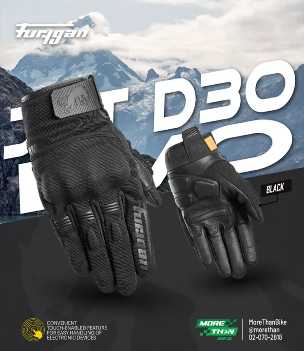 %E0%B8%96%E0%B8%B8%E0%B8%87%E0%B8%A1%E0%B8%B7%E0%B8%AD%20Furygan%20%E0%B8%A3%E0%B8%B8%E0%B9%88%E0%B8%99%20Jet%20D3O%20Evo%20Black%20-%20Image%202