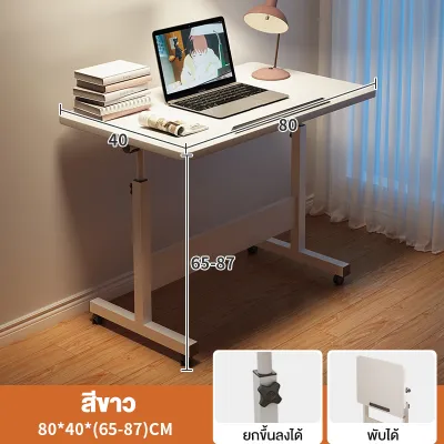 STORX โต๊ะทำงาน โต๊ะคอมพิวเตอร์ ราคาถูก โต๊ะมินิมอล มันสามารถเคลื่อนที่ได้ ขนาดเล็กเ Ergonomic Desk