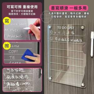 WE 3727 = 冰箱磁吸留言板 Refrigerator Magnetic Message Board