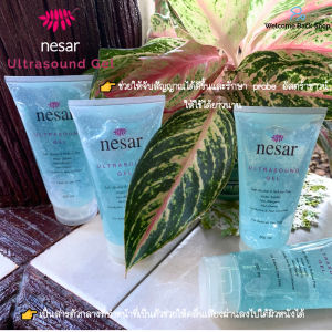 เจลอัลตร้าซาวด์ อเนกประสงค์ 200 ml บริษัทชูยู เจลหล่อลื่น ผู้ชนะการใช้งานเที่ยวในผลิตภัณฑ์ เครื่องฟังเสียงหัวใจทารกในครรภ์