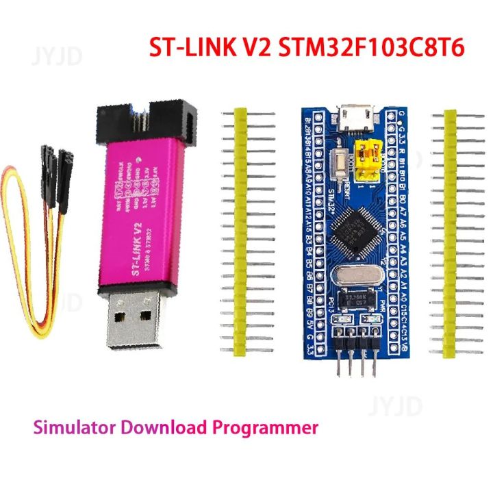 ST-LINK V2 Simulator Download Programmer STM32F103C8T6 ARM STM32 ...