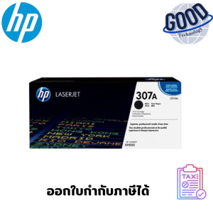 ตลับหมึกปริ้น   HP 307A  ( รุ่น CE740A )  สีดำ ของแท้