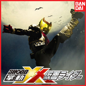 SHODO-XX Kamen Rider Kiva Form