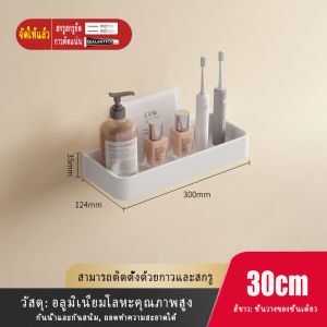 MEIDOO สีขาว ชั้นวางของในห้องน้ำ ชั้นวางของ ชั้นวางของ ที่เก็บของในครัว ชั้นวางของในห้องน้ำ ชั้นวางของในครัว