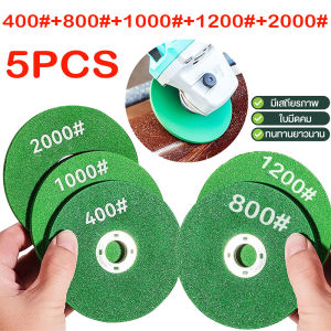 🚀ส่งเร็ว🚀5 ชิ้น ใบหินเจียร์ลับมีด ใบเจียรจาน สแตนเลส ใบเจียร ใบเจียร หินเจียร ใบตัดโลหะ ใบเจียรเรซิ่น ล้อเจียรมุม 400/800/1000/1200/2000 ตาข่าย สเตนเลส