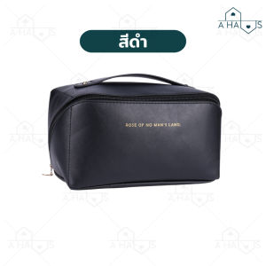 A HAUS กระเป๋าเครื่องสำอาง เดินทาง PU ไซส์ใหญ่ กันน้ำ ซิปเปิดกว้าง ใส่อุปกรณ์อาบน้ำ จัดระเบียบง่าย