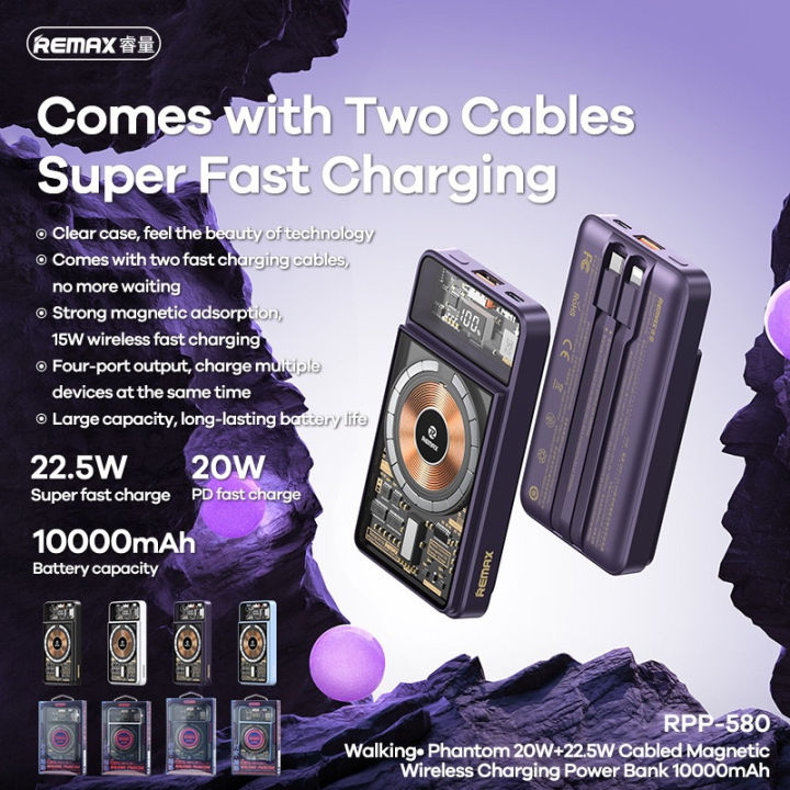 REMAX RPP-580 22.5W Magnetic Wireless 10000mAh Power Bank /15W Wireless ...