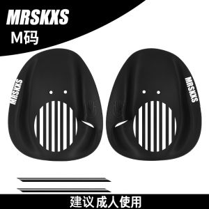 Adult Swimming Booster Equipment Palm Hand Webbing Training Aid Paddling Posture Swimming Booster 游泳助泳姿势训练手蹼