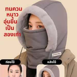 หมวกปั่นจักรยานแบบ 3-in-1 อเนกประสงค์สำหรับฤดูหนาว สีพื้น หมวกแบบสวมหัวเชือกรูดได้ หมวกกันหนาวแบบนุ่ม หมวกกันลมสำหรับเล่