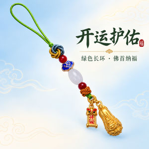 已开光 招财钥匙扣 手机链 礼物 Fortune-Taking Keychain Mobile Phone Chain Gift 加工定制国风观音钥匙扣挂件祥云白玉珠牌手工编织手机链平安配饰
