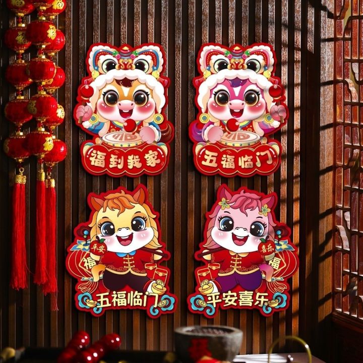 GLOBALTREE Năm ngựa 2026 Tem dán tường hình ngựa hoàng đạo Phong cách ...