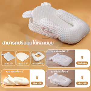 ที่นอนเด็ก ที่นอนเด็กแรกเกิด ที่นอนกันแหวะนม ที่นอนให้นมเด็ก หมอนให้นม อุปกรณ์พยุงศีรษะทารกแรกเกิด ที่นอนป้อนอาหารทารก