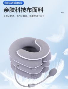 Quick Inflate Air Cervical Collar Brace with Built-in Pump - Comfortable Neck Support for Injury Recovery