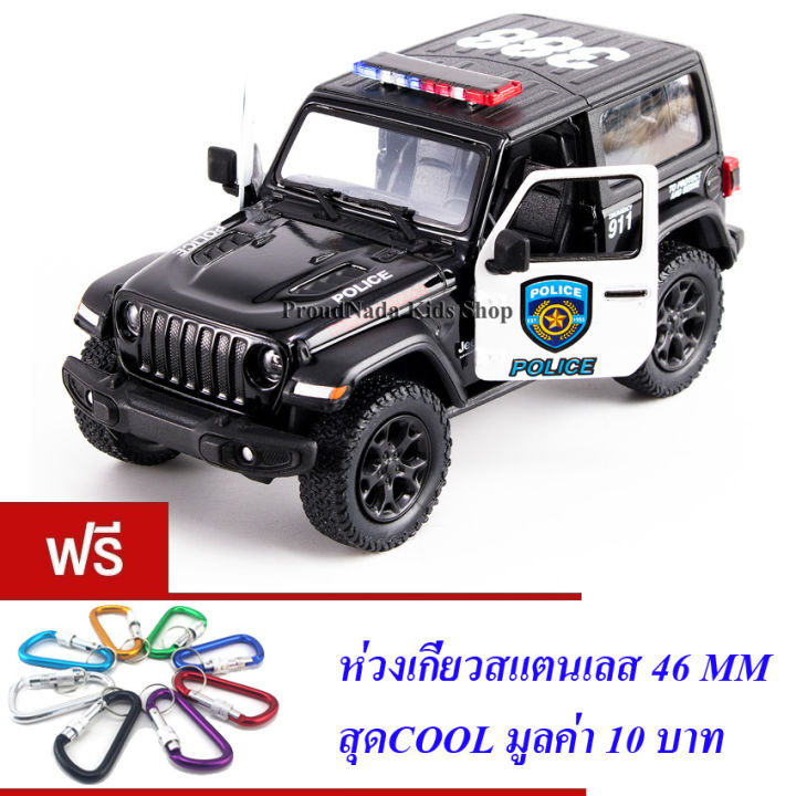 ND THAILAND ของเล่นเด็ก รถเหล็ก โมเดล รถจิ๊บตำรวจ KiNSMART 2018