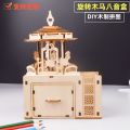 3D Wooden Puzzle Toy Handmade Three-Dimensional Assembly Model Carousel Music Children Puzzle Building Blocks Wholesale. 