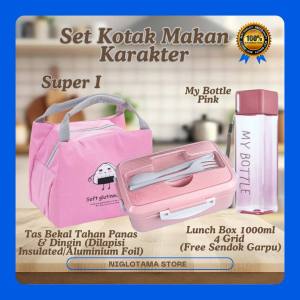 SUPER I - Lunch Box Set My Bottle / PAKET 3 IN 1 Kotak Makan Set Sendok Garpu + Tas Bekal Thermal Insulation + Botol Minum Anti Tumpah