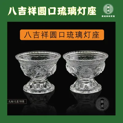 Butterfat Lamp Candle Holder / Ghee Lamp Holder / Prayer Candle Holder / Crystal Lotus Glass Candle Holder (24 hrs) Crystal Candle Holder