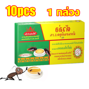 ยาฆ่าแมลงสาบ ฆ่าทั้งรังโดยไม่ทิ้งใครไว้ข้างหลัง กำจัดแมลงสาบ ยากำจัดแมลงสาบ ไล่แมลงสาบ ที่ดักแมลงสาบ cockroaches killer ฆ่ แมลงสาบ แมลงสาบ กำจัด เหยื่อกำจัดแมลงสาบ เจลกำจัดแมลงสาบ